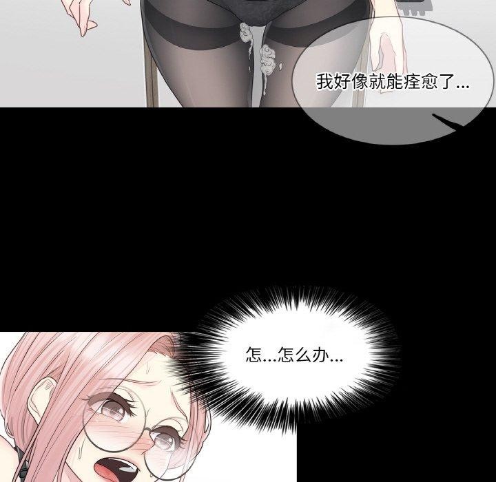 轻触!解除封印第9話