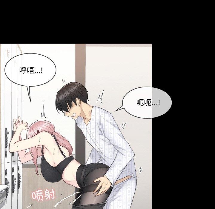 轻触!解除封印第9話