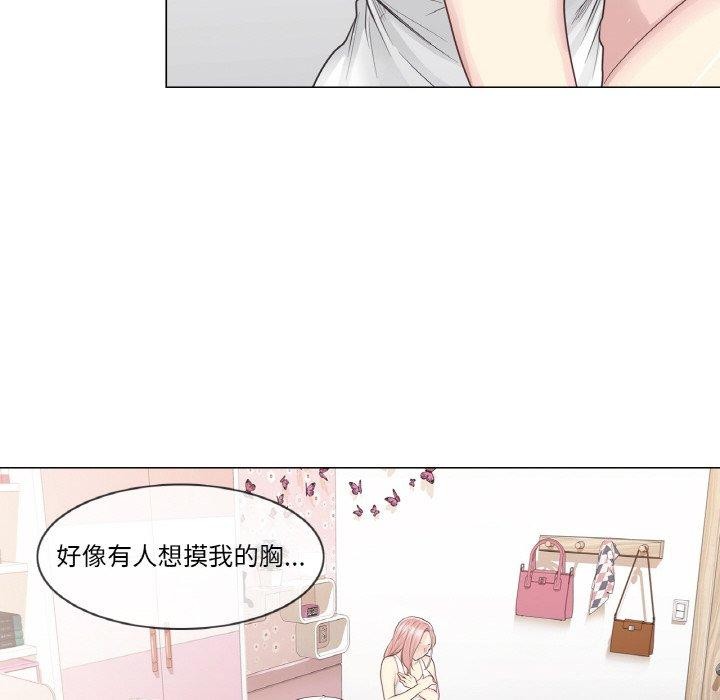 轻触!解除封印第9話