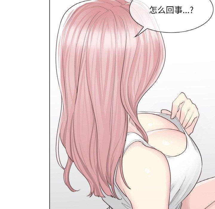 轻触!解除封印第9話