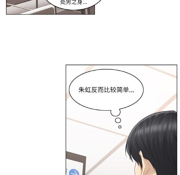 轻触!解除封印第9話