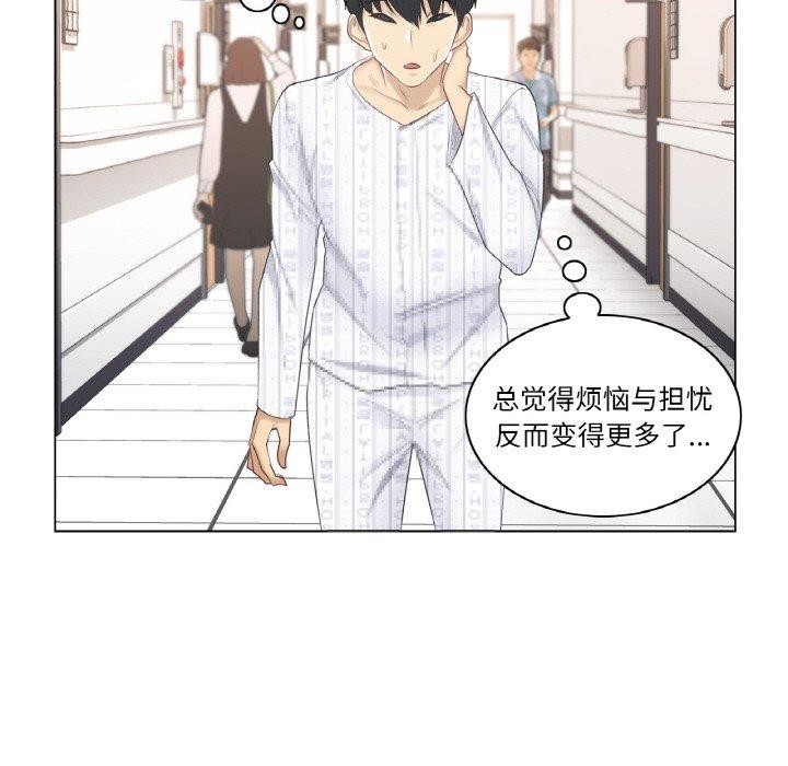 轻触!解除封印第9話