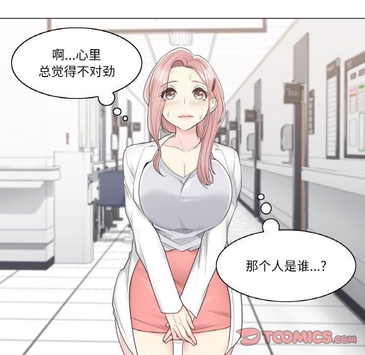 轻触!解除封印第9話