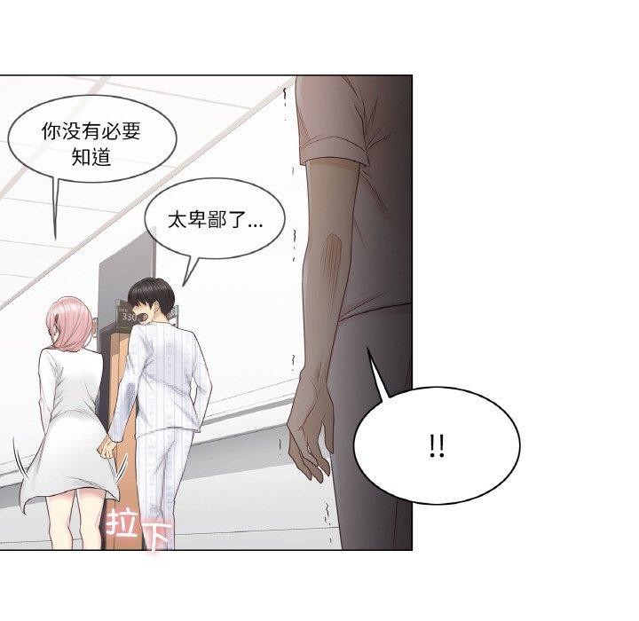 轻触!解除封印第9話