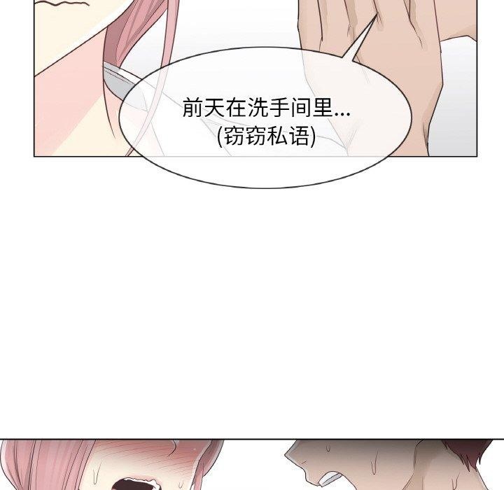 轻触!解除封印第9話