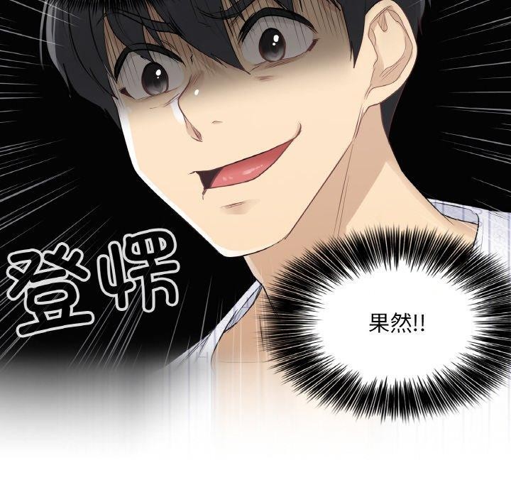 轻触!解除封印第9話