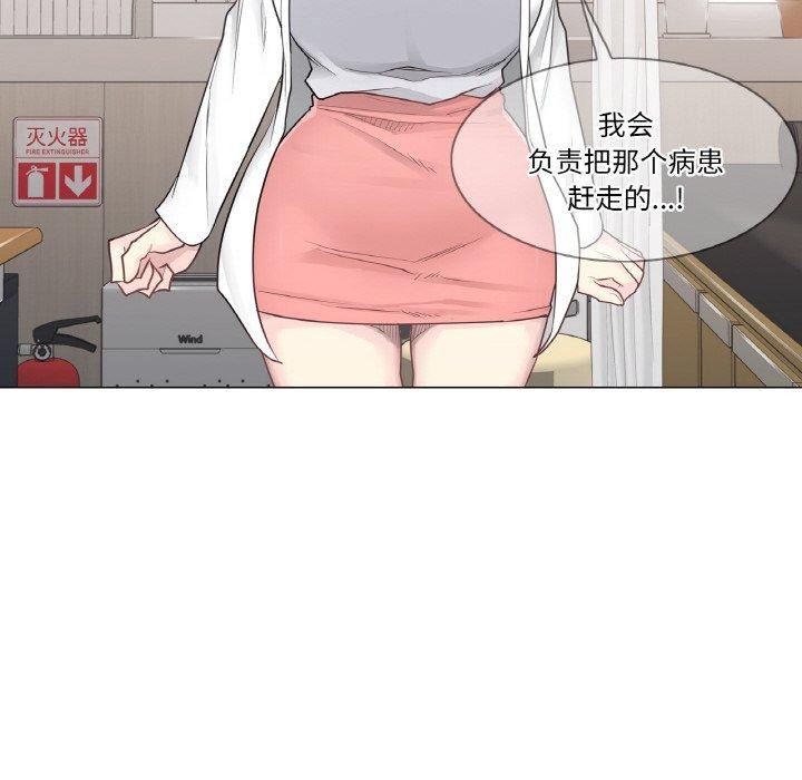 轻触!解除封印第9話