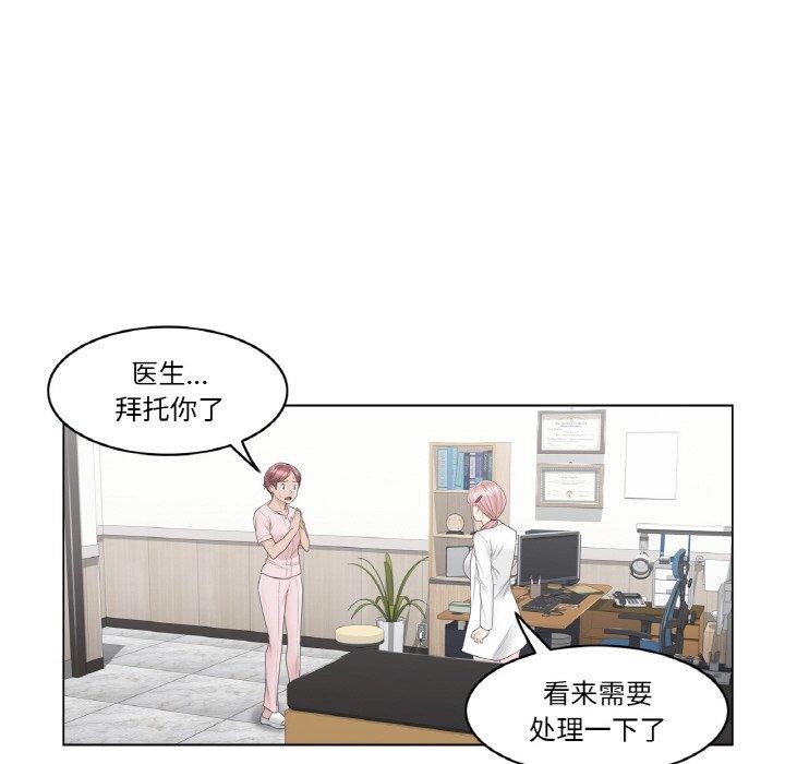 轻触!解除封印第9話