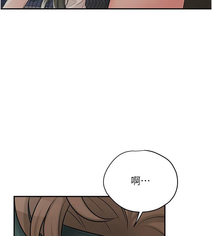 花容湿色:取花点第53話-輪流享受她的淫穴