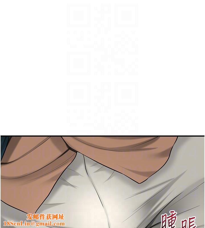 花容湿色:取花点第53話-輪流享受她的淫穴