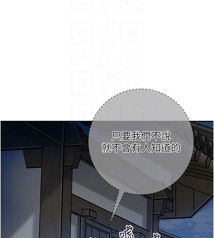 花容湿色:取花点第53話-輪流享受她的淫穴