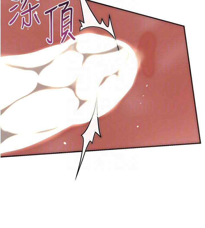 花容湿色:取花点第53話-輪流享受她的淫穴