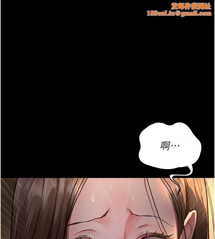 夜间诊疗室第106話-主人，請幫幫我!