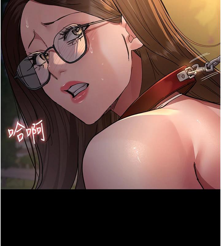 夜间诊疗室第106話-主人,請幫幫我!
