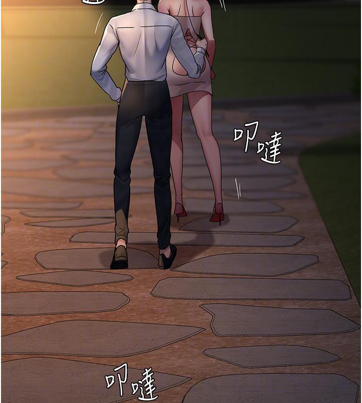 夜间诊疗室第106話-主人，請幫幫我!