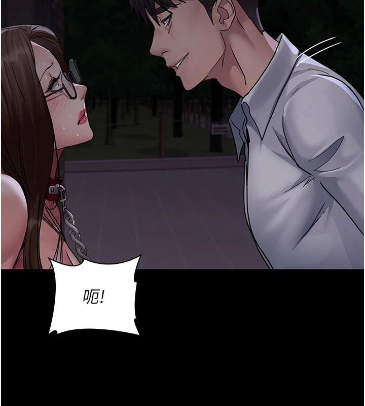 夜间诊疗室第106話-主人,請幫幫我!