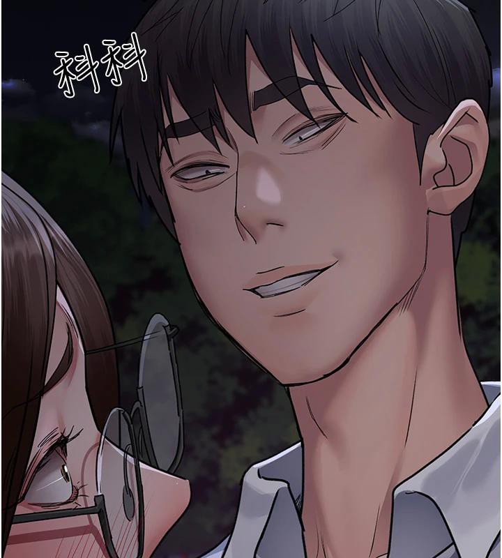 夜间诊疗室第106話-主人,請幫幫我!