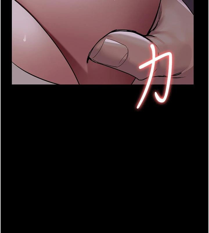 夜间诊疗室第106話-主人，請幫幫我!