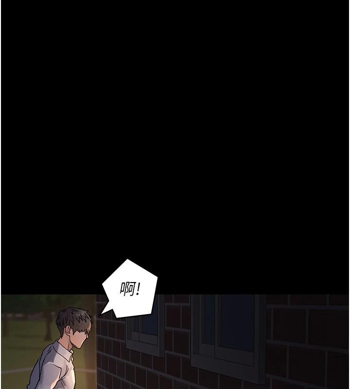 夜间诊疗室第106話-主人,請幫幫我!