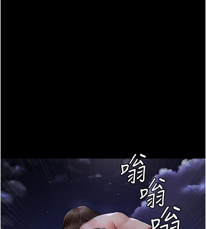 夜间诊疗室第106話-主人，請幫幫我!