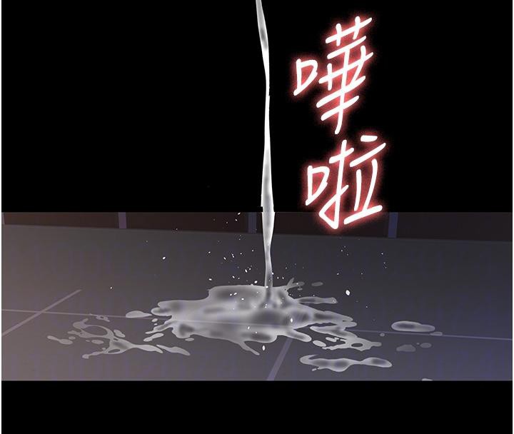 夜间诊疗室第106話-主人，請幫幫我!