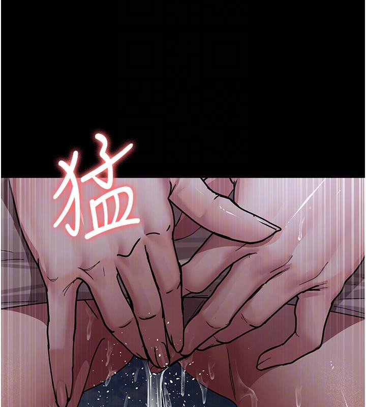 夜间诊疗室第106話-主人,請幫幫我!