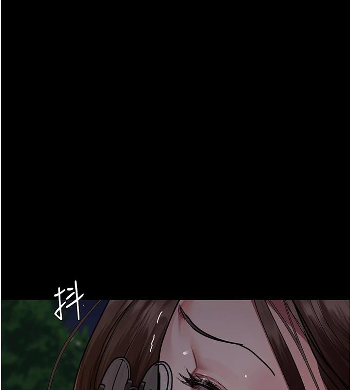 夜间诊疗室第106話-主人,請幫幫我!