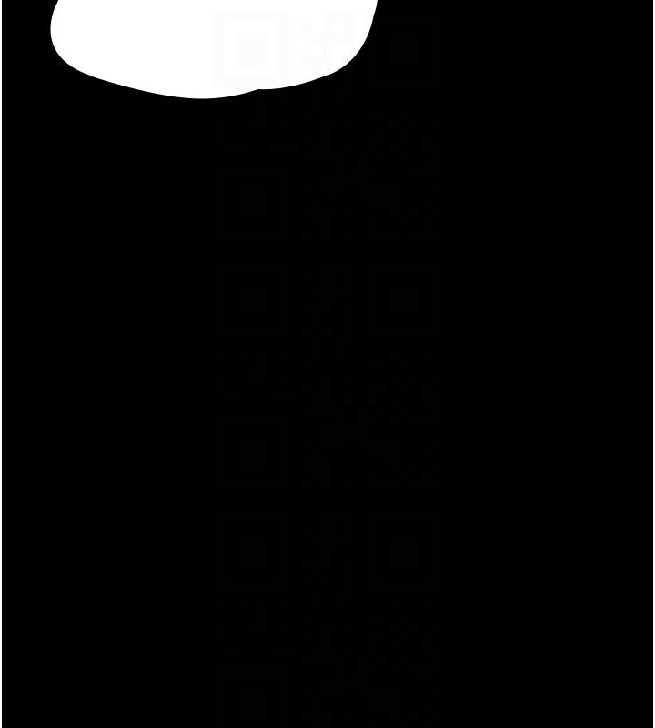 夜间诊疗室第106話-主人，請幫幫我!