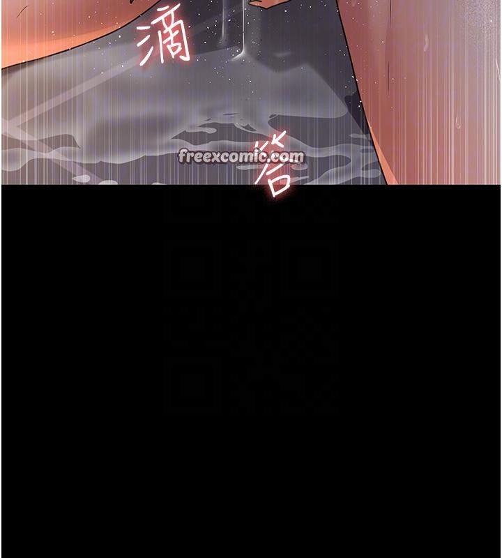 夜间诊疗室第106話-主人,請幫幫我!
