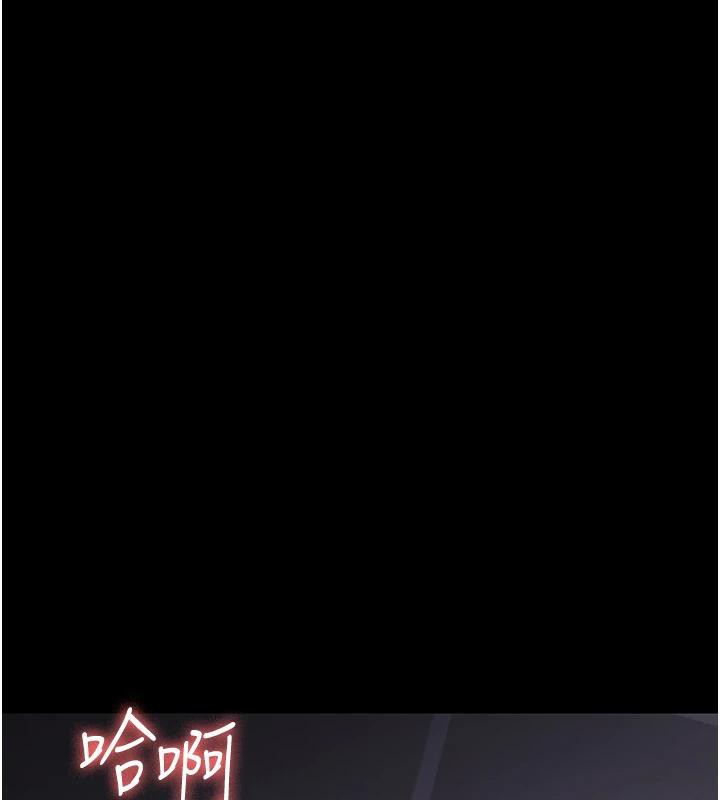 夜间诊疗室第106話-主人,請幫幫我!