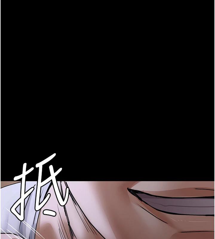 夜间诊疗室第106話-主人,請幫幫我!