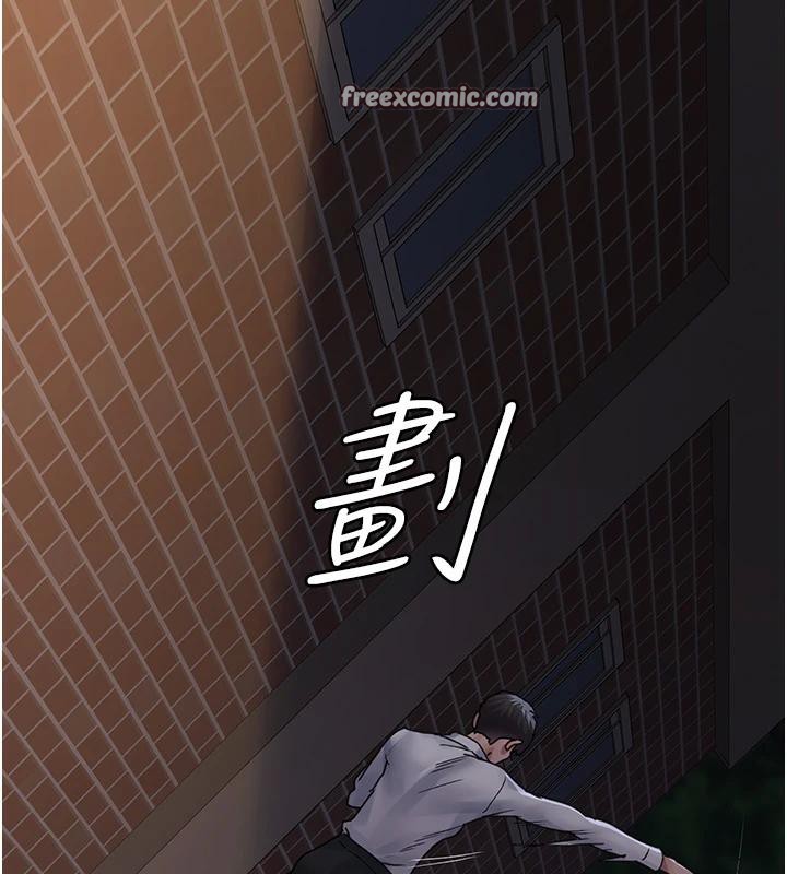 夜间诊疗室第106話-主人,請幫幫我!