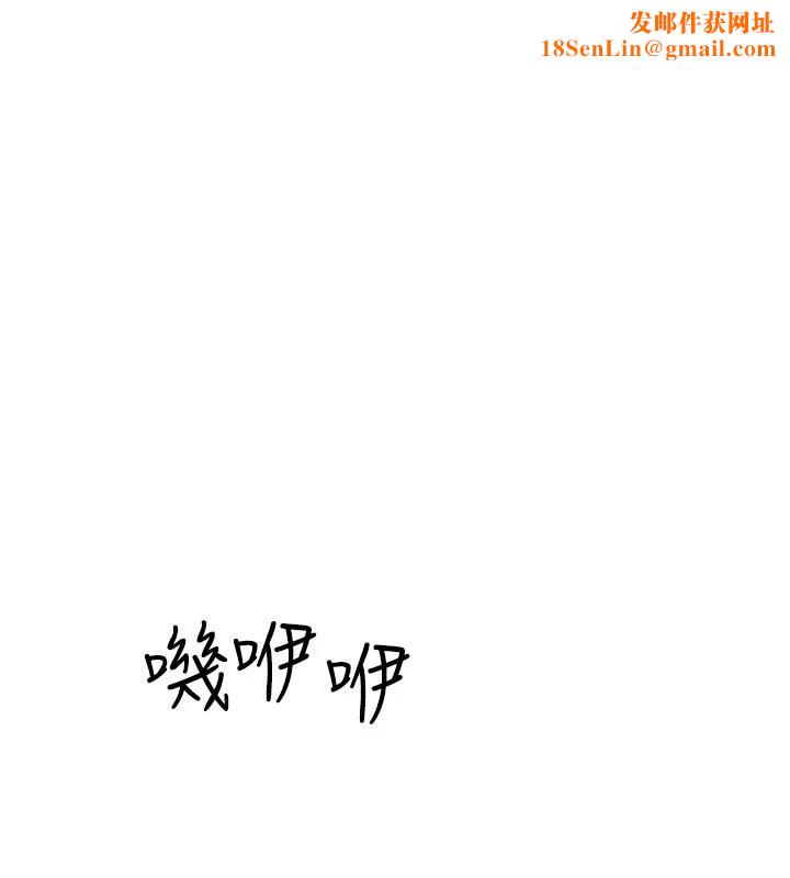 继母的香味第98話-媽媽的奶好好吸