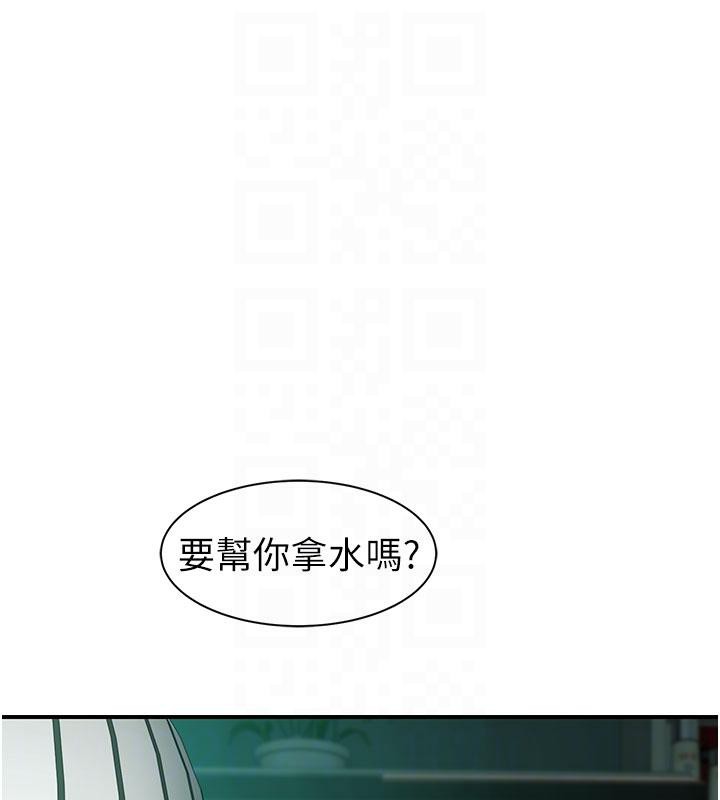 继母的香味第98話-媽媽的奶好好吸
