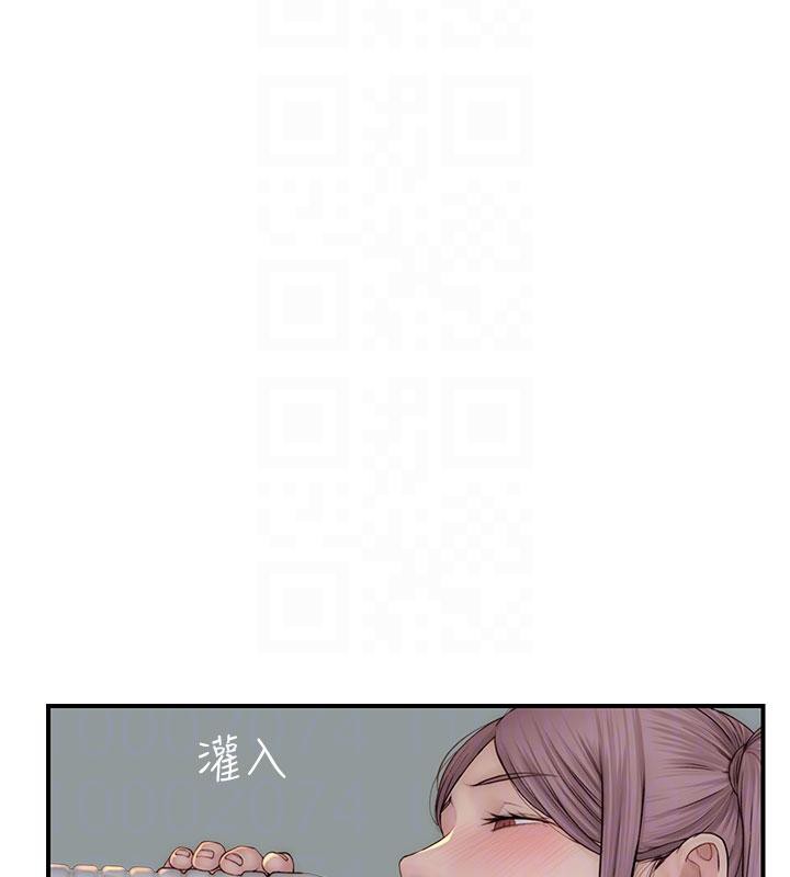 继母的香味第98話-媽媽的奶好好吸