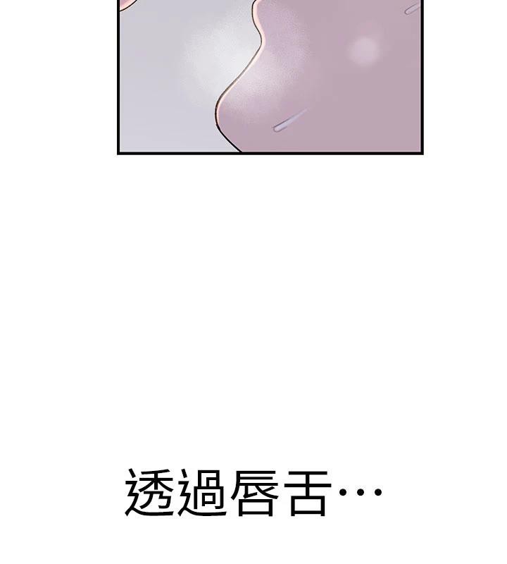 继母的香味第98話-媽媽的奶好好吸