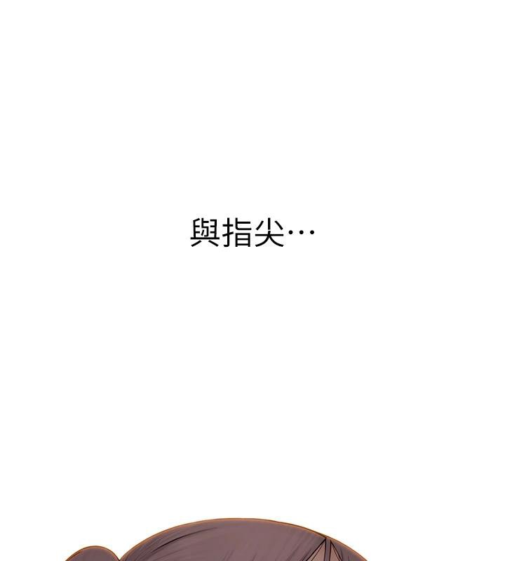 继母的香味第98話-媽媽的奶好好吸