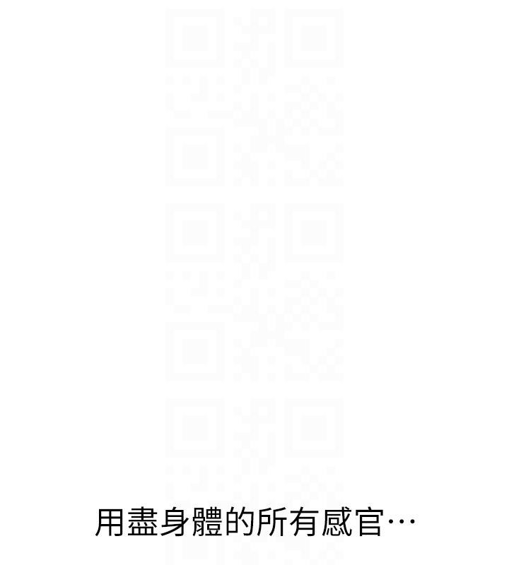 继母的香味第98話-媽媽的奶好好吸