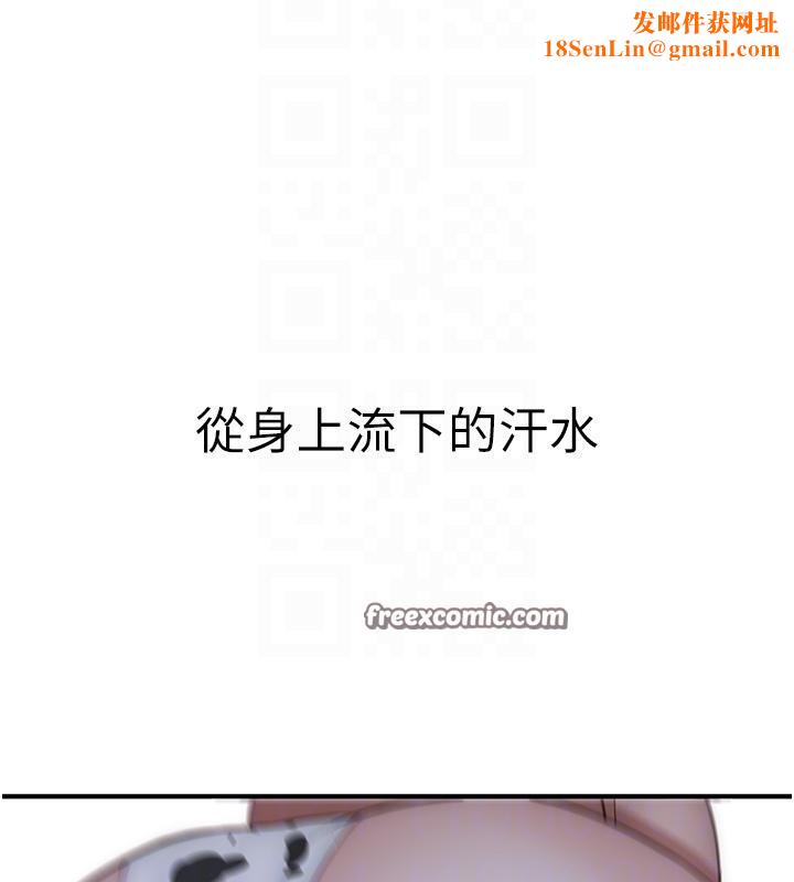 继母的香味第98話-媽媽的奶好好吸