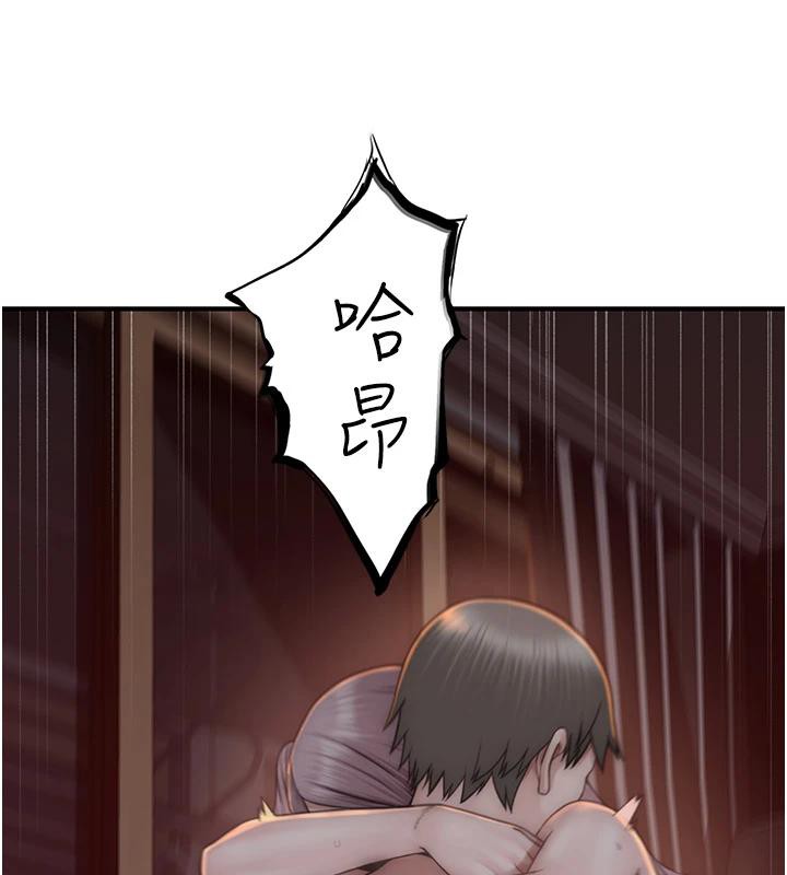 继母的香味第98話-媽媽的奶好好吸