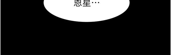 继母的香味第98話-媽媽的奶好好吸