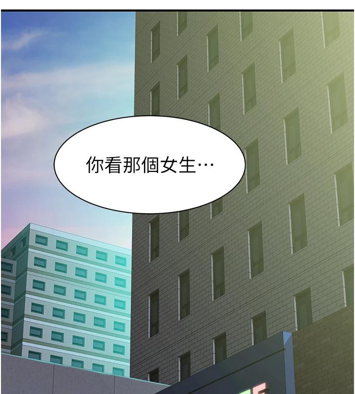 继母的香味第98話-媽媽的奶好好吸