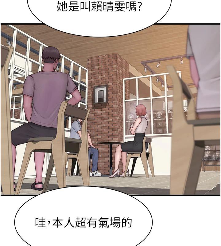 继母的香味第98話-媽媽的奶好好吸