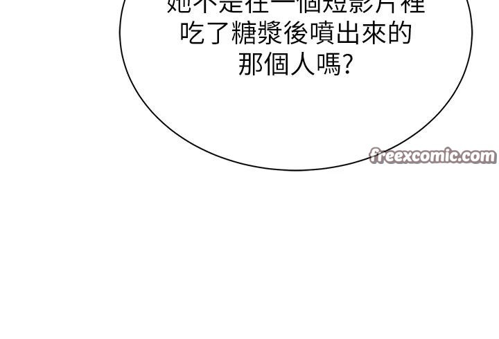 继母的香味第98話-媽媽的奶好好吸