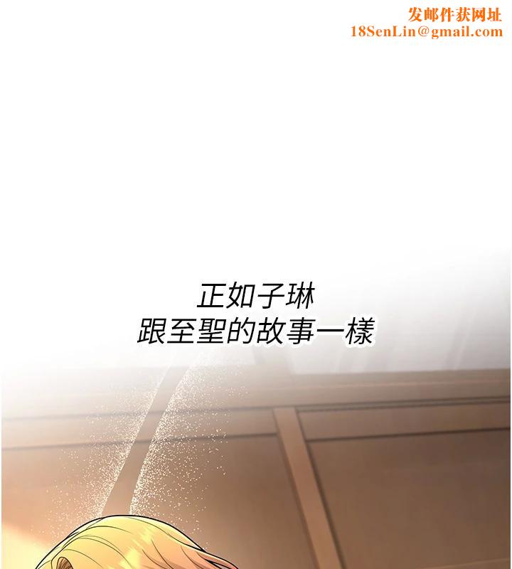 已婚学生想坏坏第35話-我可不是好惹的!!