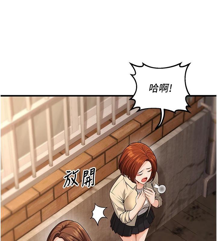 已婚学生想坏坏第35話-我可不是好惹的!!