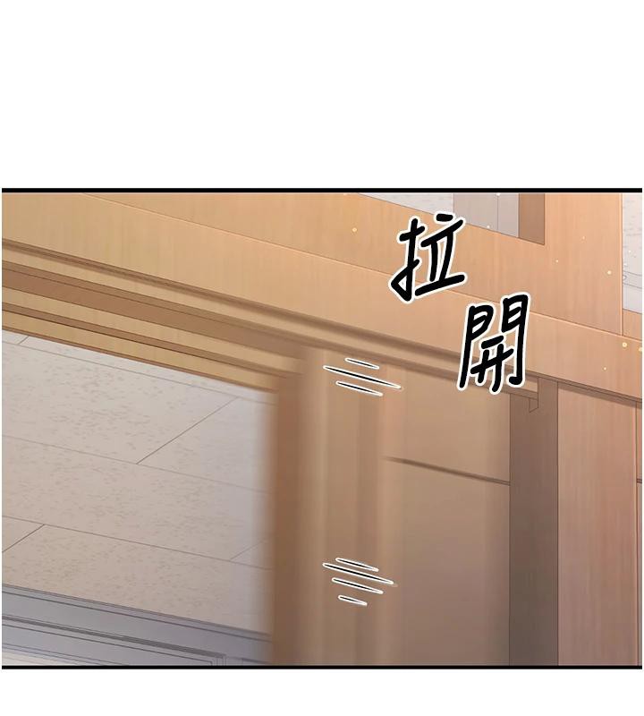 已婚学生想坏坏第35話-我可不是好惹的!!