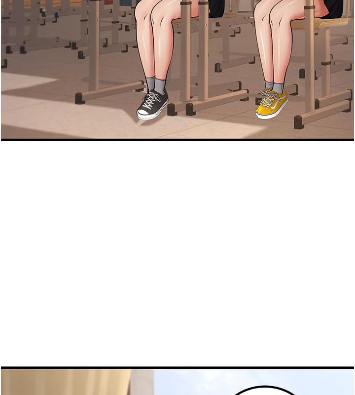 已婚学生想坏坏第35話-我可不是好惹的!!