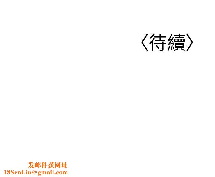 已婚学生想坏坏第35話-我可不是好惹的!!