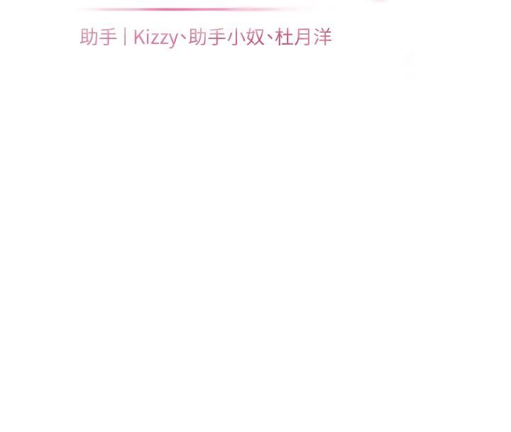 老师的亲密指导第49話-撩撥心弦的黃色訊息